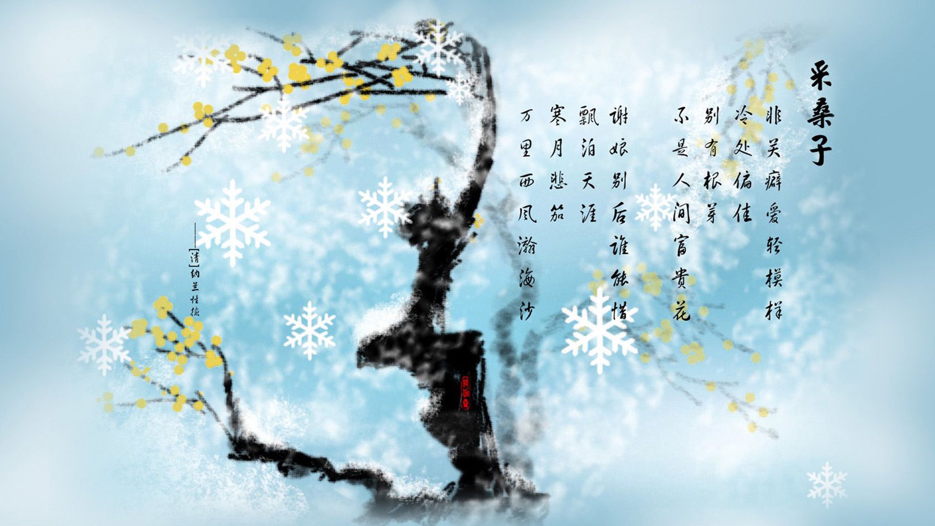 决赛场上 麦克沃伊领先优势明显，麦克沃特